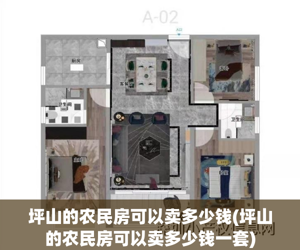 坪山的农民房可以卖多少钱(坪山的农民房可以卖多少钱一套)