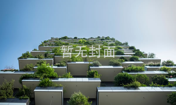 龙华大浪两栋大型花园统建楼《依山逸景》6号线地铁口物业，精装修可落户（小产权公示多久下房产证）